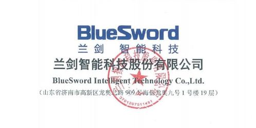 蘭劍智能（787557）申購全攻略 發(fā)行價格、最佳時機與操作建議